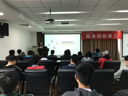 计控公司宿舍长微课堂聚焦“宿舍那些事儿”.jpg 计控公司宿舍长微课堂聚焦“宿舍那些事儿”.jpg