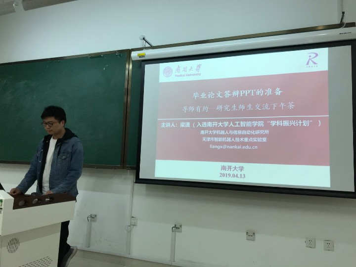 1555988583234075554.jpg 讲座照片2.jpg